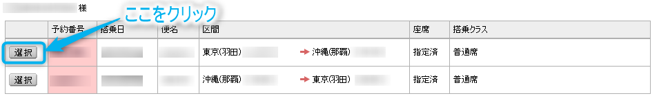 f:id:sasasan3:20180404002259p:plain