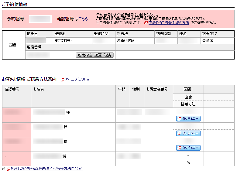 f:id:sasasan3:20180404003115p:plain