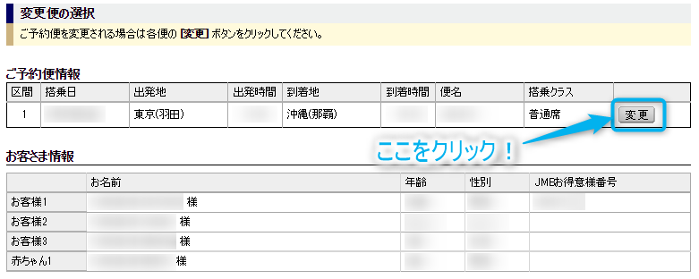 f:id:sasasan3:20180404003721p:plain