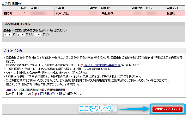 f:id:sasasan3:20180404004244p:plain