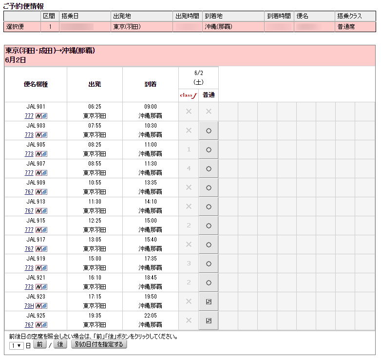 f:id:sasasan3:20180404005115p:plain