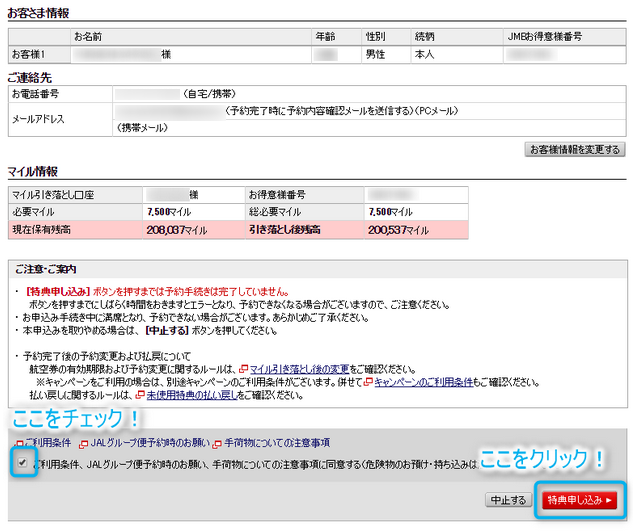 f:id:sasasan3:20180404113149p:plain