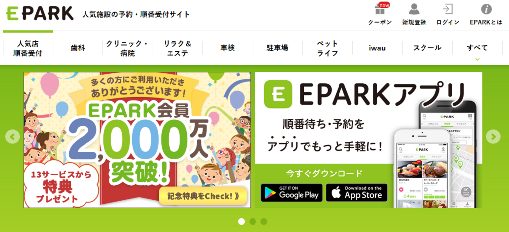 f:id:sasasan3:20180406144529p:plain f:id:sasasan3:20180406144529p:plain