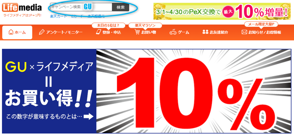 f:id:sasasan3:20180417012117p:plain f:id:sasasan3:20180417012117p:plain