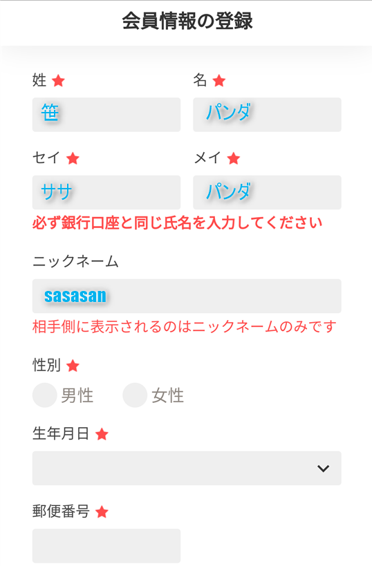 f:id:sasasan3:20180418233715p:plain f:id:sasasan3:20180418233715p:plain