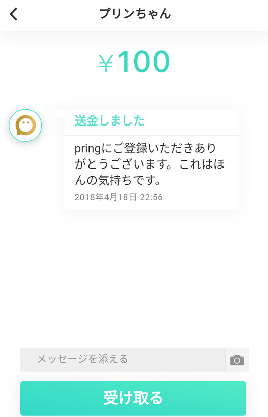 f:id:sasasan3:20180418234217p:plain f:id:sasasan3:20180418234217p:plain