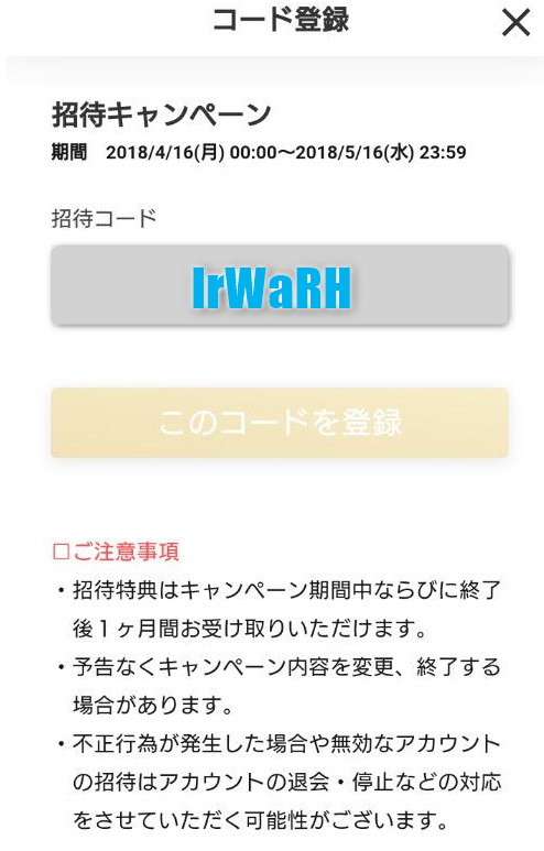 f:id:sasasan3:20180418234832p:plain f:id:sasasan3:20180418234832p:plain