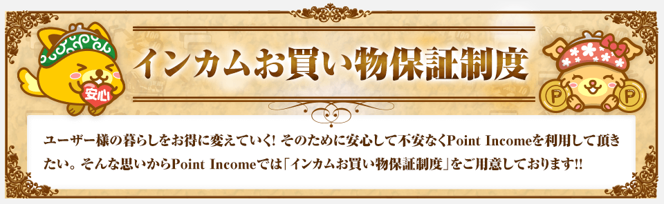 f:id:sasasan3:20180427003447p:plain f:id:sasasan3:20180427003447p:plain