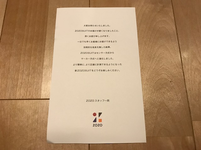 f:id:sasasan3:20180501235810j:plain