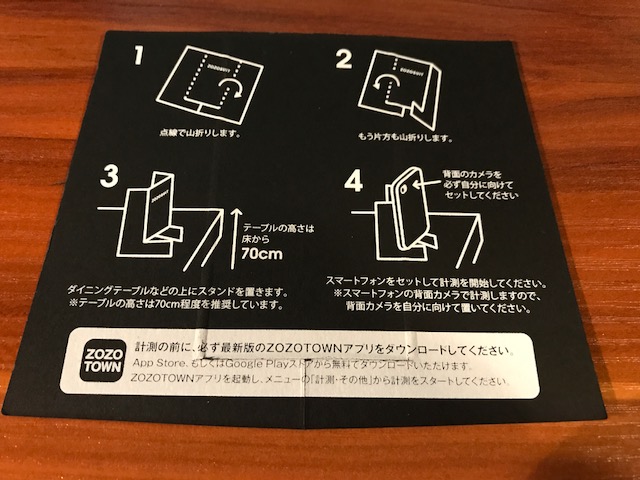 f:id:sasasan3:20180501235814j:plain