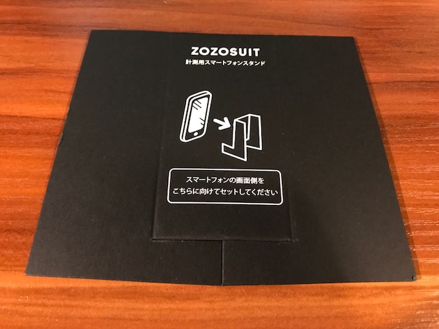 f:id:sasasan3:20180501235821j:plain