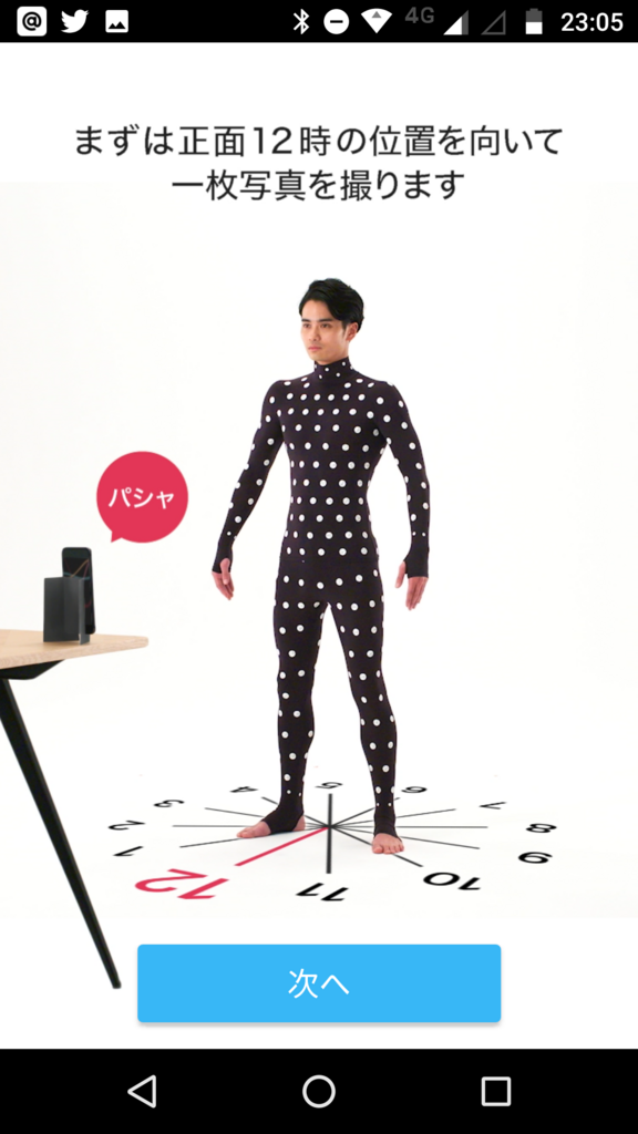 f:id:sasasan3:20180502001847p:plain