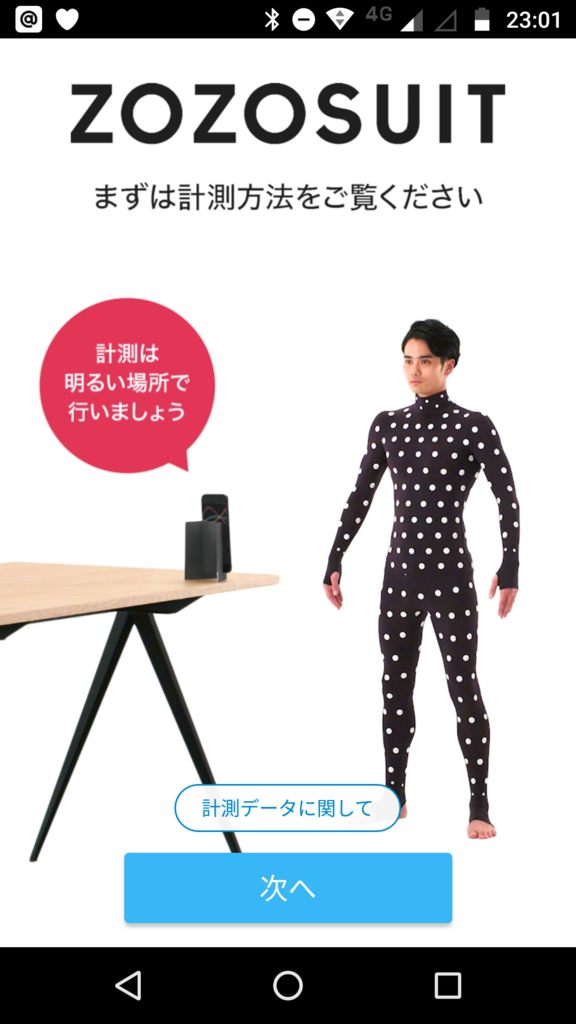 f:id:sasasan3:20180502001900p:plain