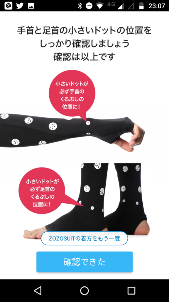 f:id:sasasan3:20180502001921p:plain