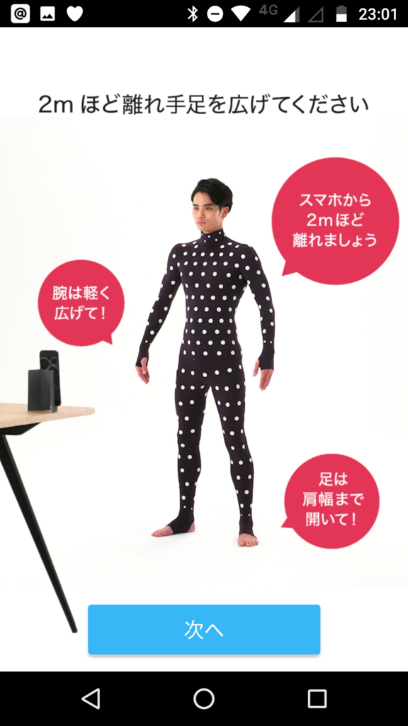 f:id:sasasan3:20180502001941p:plain