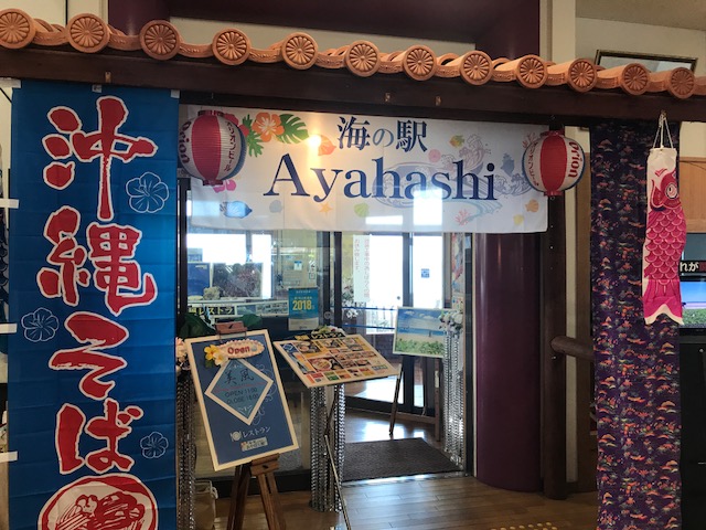 f:id:sasasan3:20180506000943j:plain f:id:sasasan3:20180506000943j:plain
