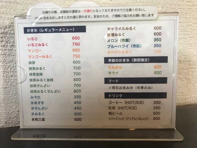 f:id:sasasan3:20180507002056j:plain f:id:sasasan3:20180507002056j:plain