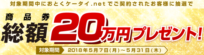 f:id:sasasan3:20180509124800p:plain