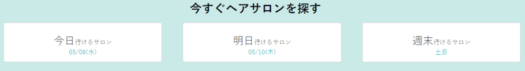 f:id:sasasan3:20180509230439p:plain