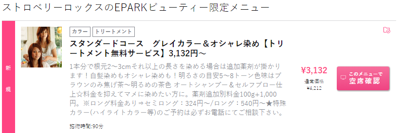 f:id:sasasan3:20180509233750p:plain