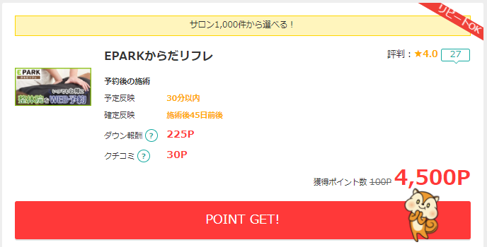 f:id:sasasan3:20180512010213p:plain f:id:sasasan3:20180512010213p:plain