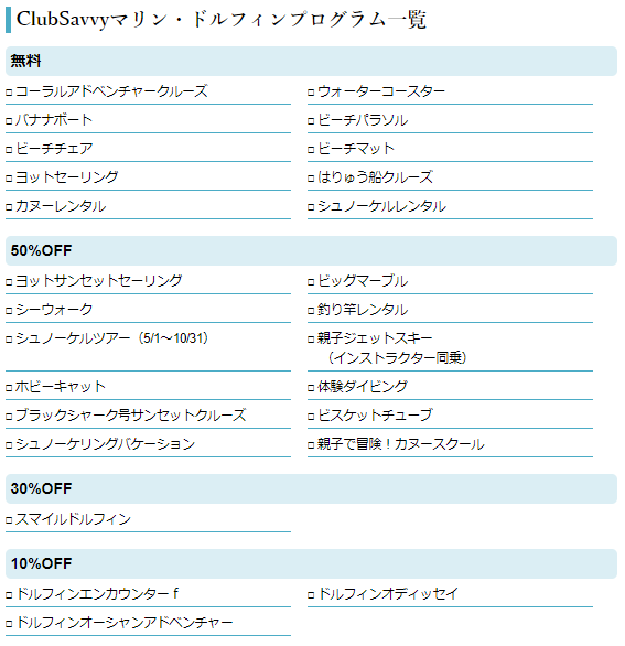 f:id:sasasan3:20180515003454p:plain