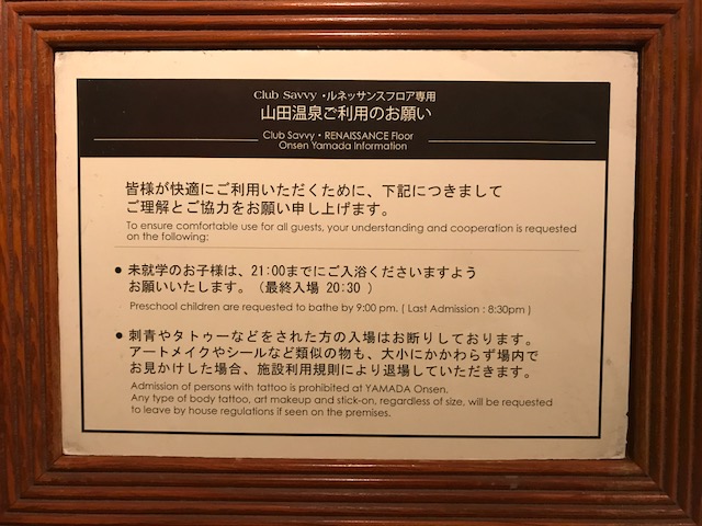 f:id:sasasan3:20180520232302j:plain