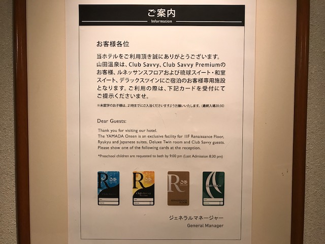 f:id:sasasan3:20180520232308j:plain