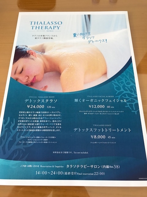 f:id:sasasan3:20180520235132j:plain