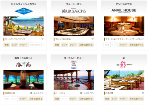 ルネッサンスリゾートオキナワおすすめのレストランを紹介!楽しんだレストランの食レポ公開!