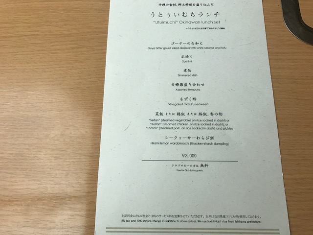 f:id:sasasan3:20180521233811j:plain f:id:sasasan3:20180521233811j:plain