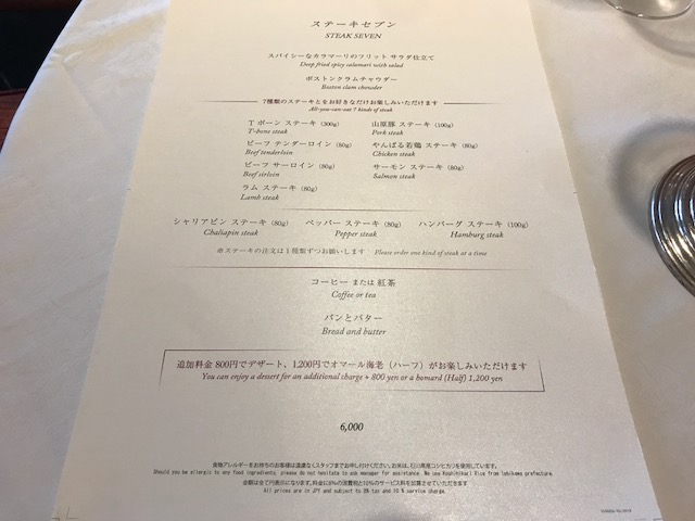 f:id:sasasan3:20180522000043j:plain f:id:sasasan3:20180522000043j:plain