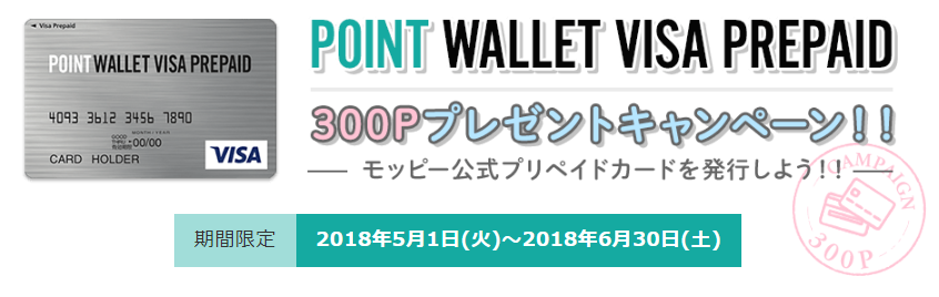 f:id:sasasan3:20180522230847p:plain f:id:sasasan3:20180522230847p:plain