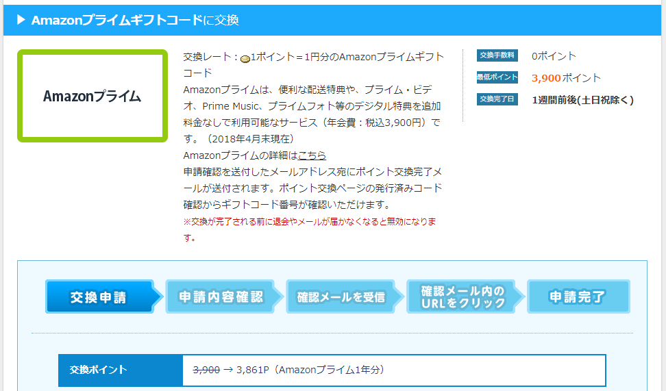 f:id:sasasan3:20180522231501p:plain f:id:sasasan3:20180522231501p:plain