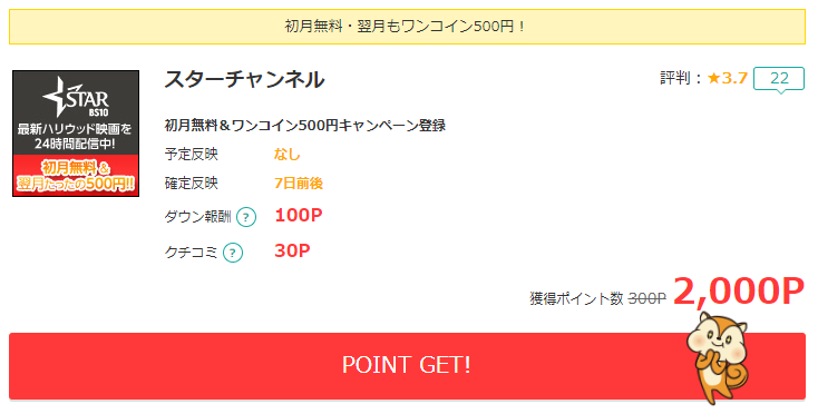 f:id:sasasan3:20180522232644p:plain f:id:sasasan3:20180522232644p:plain