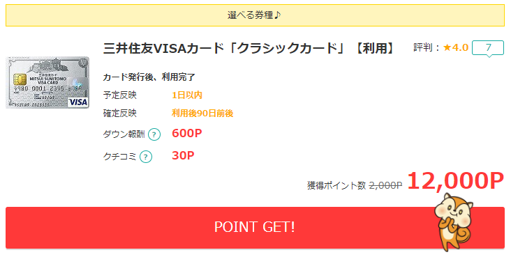 f:id:sasasan3:20180522233525p:plain f:id:sasasan3:20180522233525p:plain