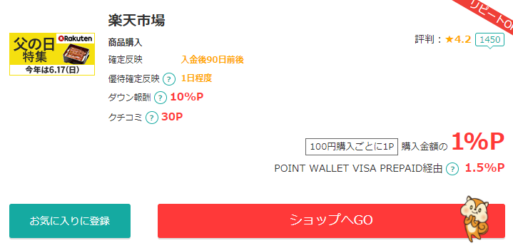 f:id:sasasan3:20180522235033p:plain f:id:sasasan3:20180522235033p:plain