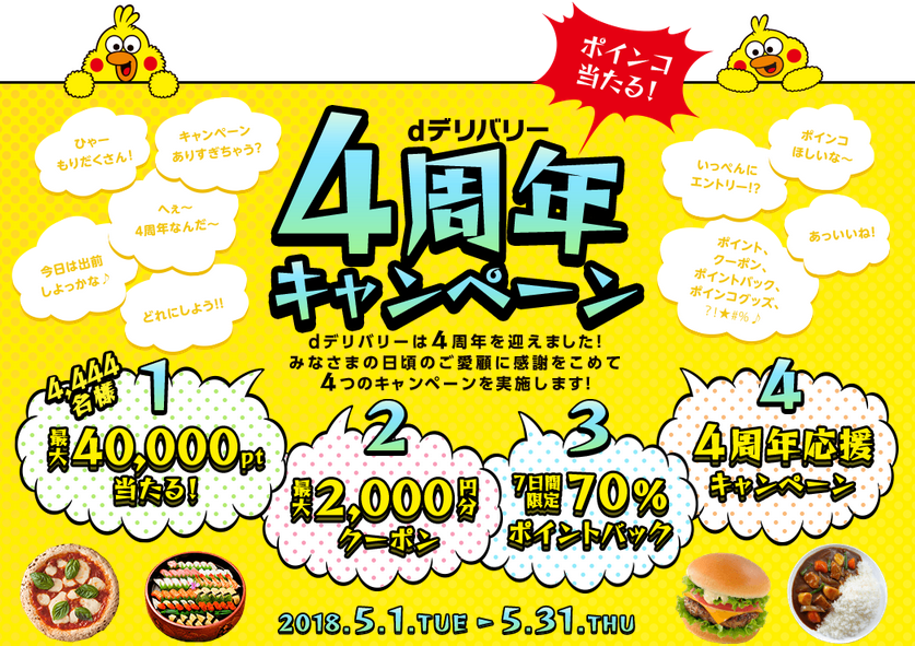 f:id:sasasan3:20180525121957p:plain f:id:sasasan3:20180525121957p:plain