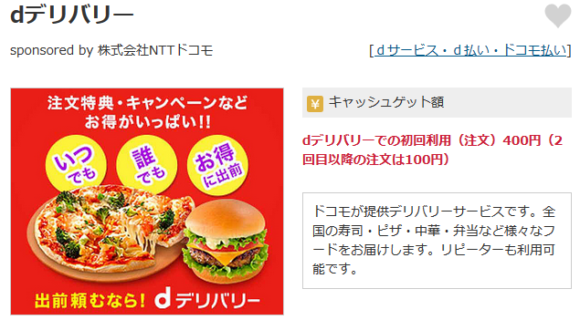 f:id:sasasan3:20180525123839p:plain f:id:sasasan3:20180525123839p:plain