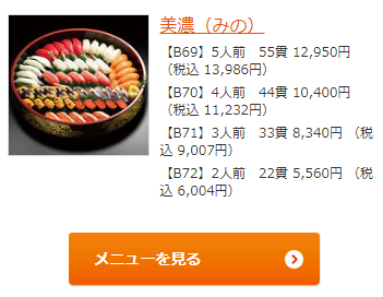 f:id:sasasan3:20180527152307p:plain f:id:sasasan3:20180527152307p:plain