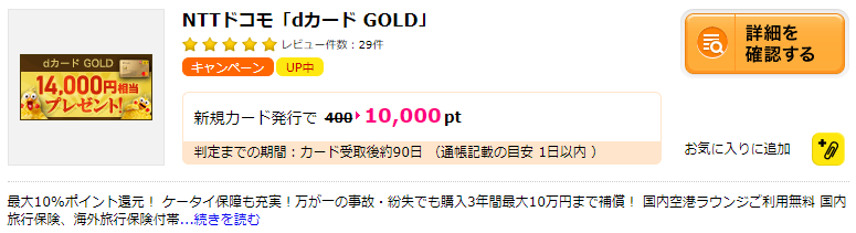 f:id:sasasan3:20180528000558p:plain