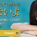 dカードGOLDはドコモユーザーなら絶対におすすめ！メリットを完全解説！今なら最大34,500円が貰える大チャンス！