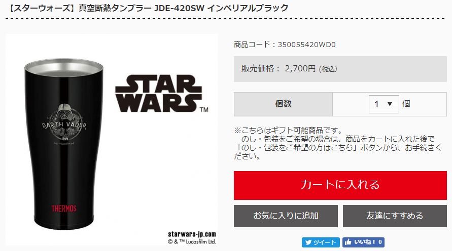 f:id:sasasan3:20180530233833p:plain