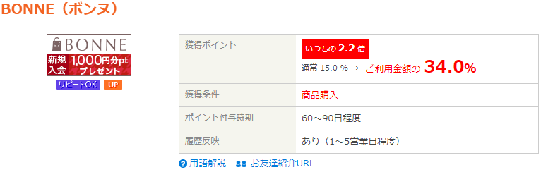 f:id:sasasan3:20180605003323p:plain