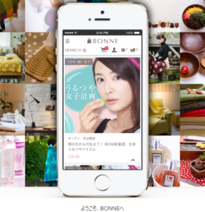 オシャレ雑貨ならBONNE（ボンヌ）！BRUNO（ブルーノ）やstaub（ストウブ）を激安で購入する方法とは？