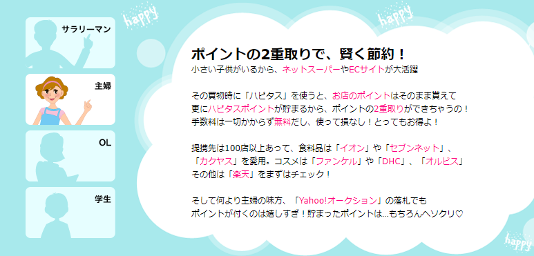 f:id:sasasan3:20180607005027p:plain f:id:sasasan3:20180607005027p:plain