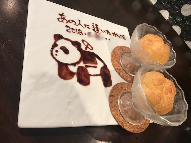 f:id:sasasan3:20180611004839j:plain