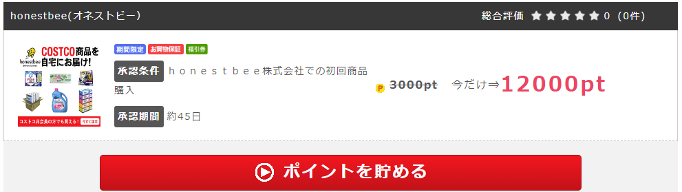 f:id:sasasan3:20180615000855p:plain