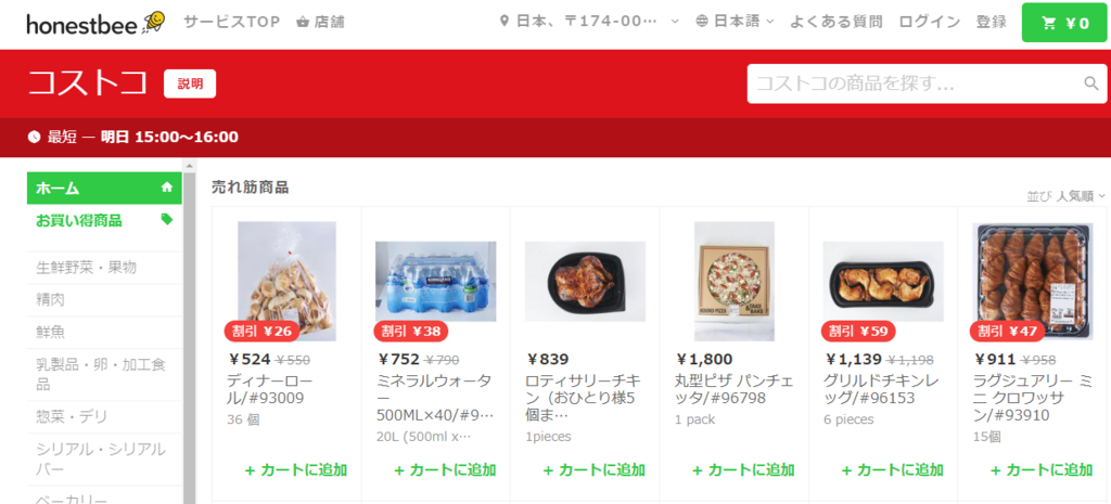 f:id:sasasan3:20180615001155p:plain