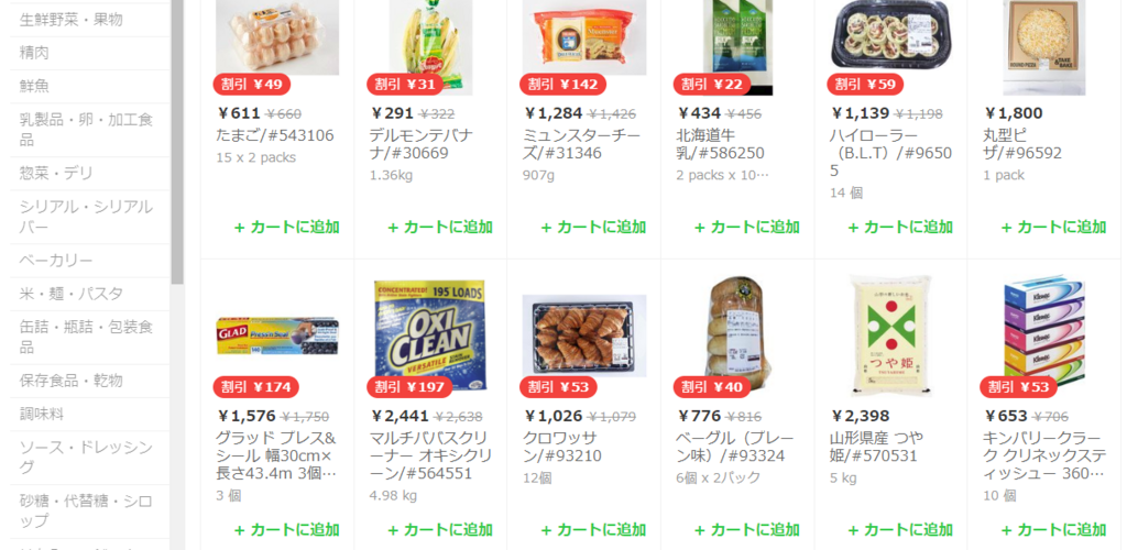 f:id:sasasan3:20180615001231p:plain